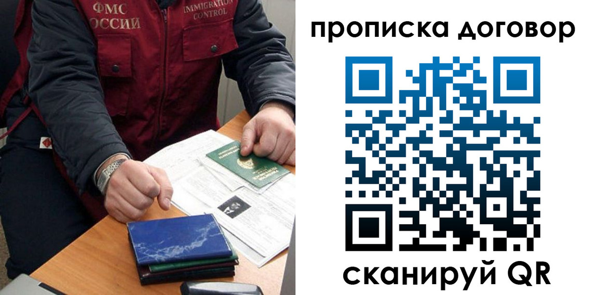регистрация для школы в Южно-Сахалинске