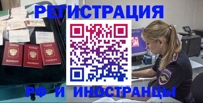 регистрация для дет. сада в Южно-Сахалинске
